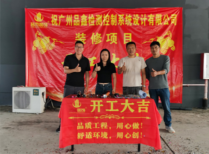 檢測控制系統行業辦公空間裝修設計就來名傑裝飾